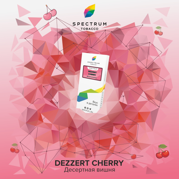 Табак Spectrum Classic Dezzert Cherry 100 грамм в Санкт-Петербурге