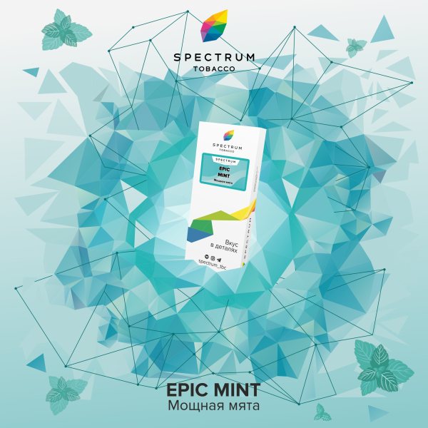 Табак Spectrum Classic  Epic Mint 100 грамм в Санкт-Петербурге