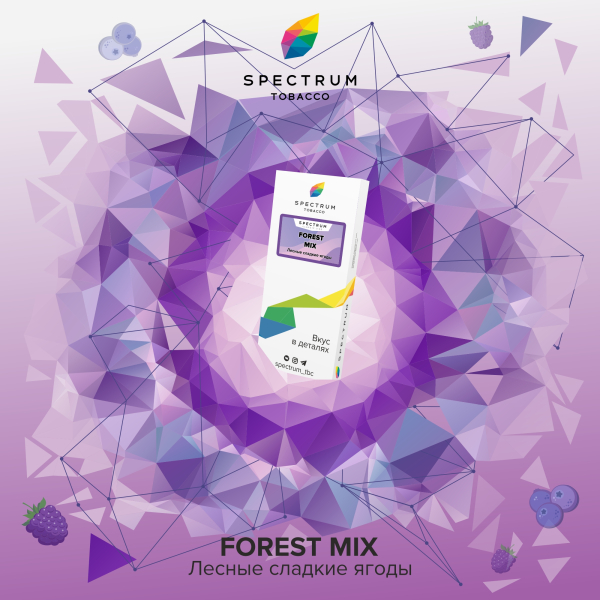 Табак Spectrum Classic Forest Mix 100 грамм в Санкт-Петербурге