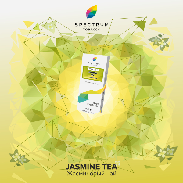 Табак Spectrum Classic Jasmine Tea 100 грамм в Санкт-Петербурге
