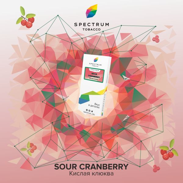 Табак Spectrum Classic Sour Cranberry 100 грамм в Санкт-Петербурге