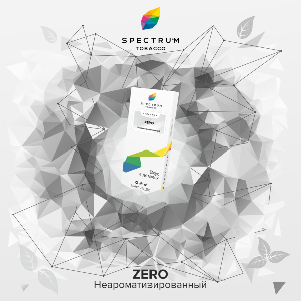 Табак Spectrum Classic Zero 100 грамм в Санкт-Петербурге