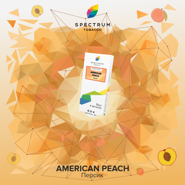 Табак Spectrum Classic  American Peach 100 грамм в Санкт-Петербурге