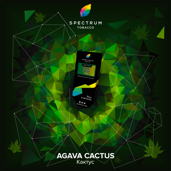 Табак Spectrum Hard Agava Cactus 100 грамм в Санкт-Петербурге