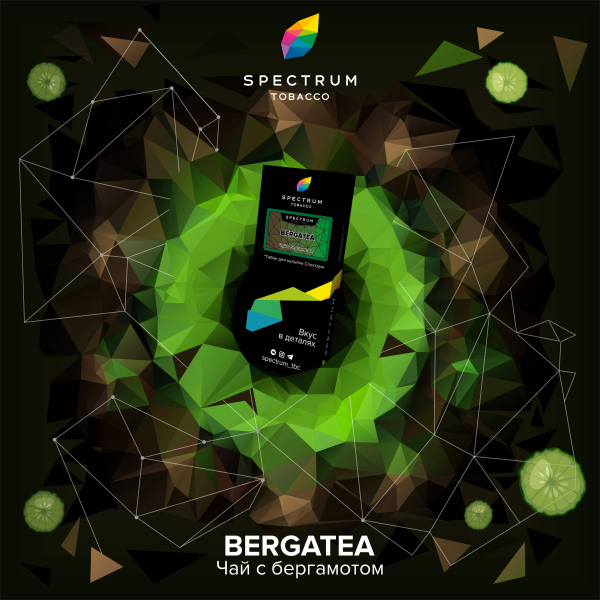 Табак Spectrum Hard Bergatea 100 грамм в Санкт-Петербурге