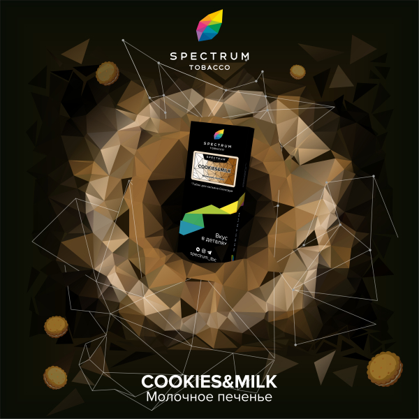 Табак Spectrum Hard Cookies Milk 100 грамм в Санкт-Петербурге