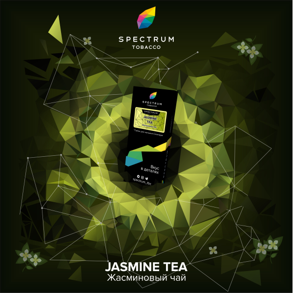 Табак Spectrum Hard Jasmine Tea 100 грамм в Санкт-Петербурге