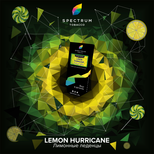Табак Spectrum Hard Lemon Hurricane 100 грамм в Санкт-Петербурге