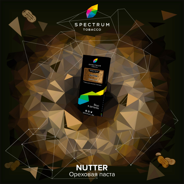 Табак Spectrum Hard Nutter 100 грамм в Санкт-Петербурге