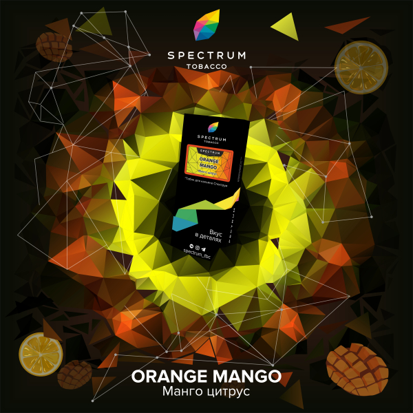 Табак Spectrum Hard Orange Mango 100 грамм в Санкт-Петербурге