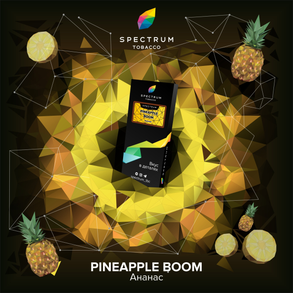 Табак Spectrum Hard Pineapple Boom 100 грамм в Санкт-Петербурге