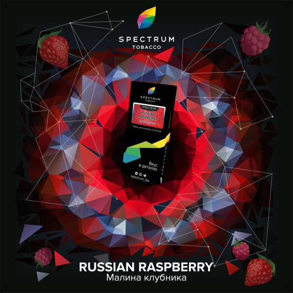 Табак Spectrum Hard Russian Raspberry 100 грамм в Санкт-Петербурге