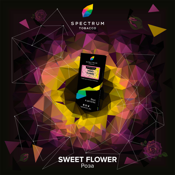 Табак Spectrum Hard Sweet Flower 100 грамм в Санкт-Петербурге