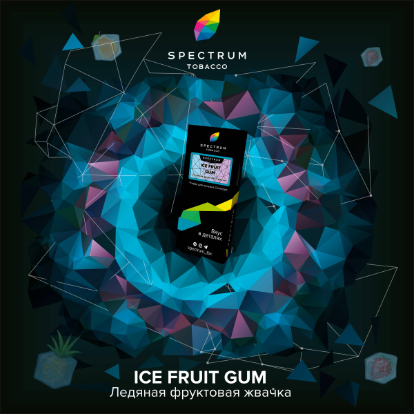 Табак Спектрум Ice Fruit Gum Hard 100 грамм в Санкт-Петербурге
