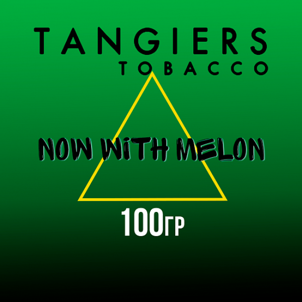 Табак Tangiers BIRQUIQ NOW WITH MELON 100 гр в Санкт-Петербурге
