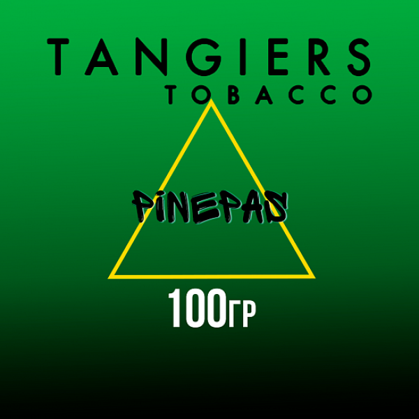 Табак Tangiers BIRQUIQ PINEPAS 100 гр в Санкт-Петербурге