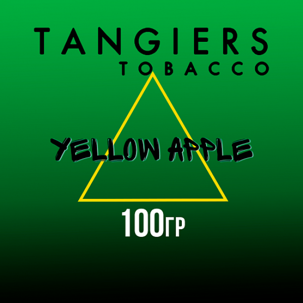 Табак Tangiers BIRQUIQ YELLOW APPLE 100 гр в Санкт-Петербурге