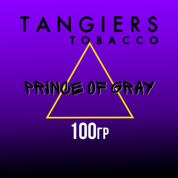 Табак Tangiers BURLEY PRINCE OF GRAY 100 гр в Санкт-Петербурге