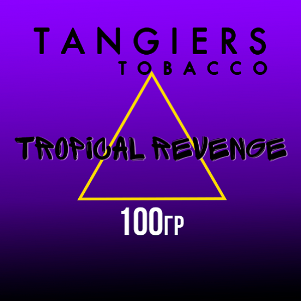 Табак Tangiers BURLEY TROPICAL REVENGE 100 гр в Санкт-Петербурге