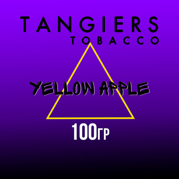 Табак Tangiers BURLEY YELLOW APPLE 100 гр в Санкт-Петербурге
