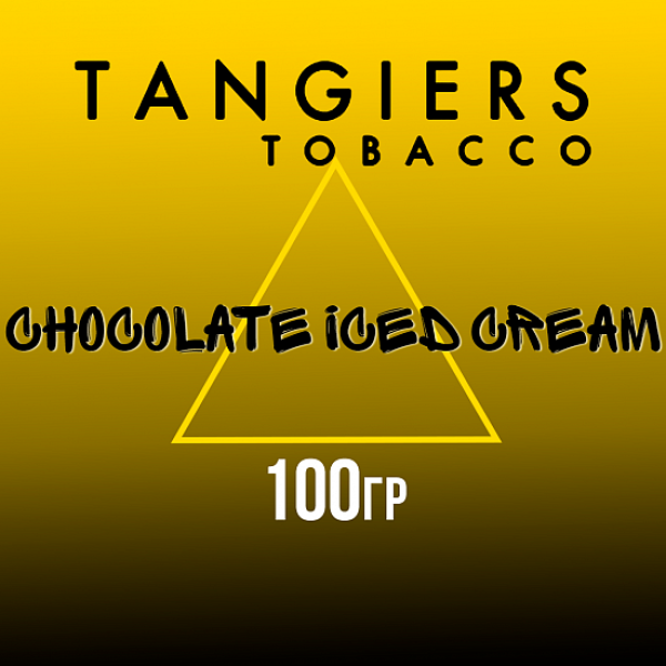 Табак Tangiers NOIR CHOCOLATE ICED CREAM 100 гр в Санкт-Петербурге