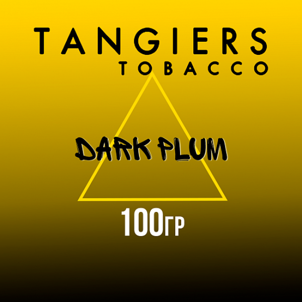Табак Tangiers NOIR DARK PLUM 100 гр в Санкт-Петербурге