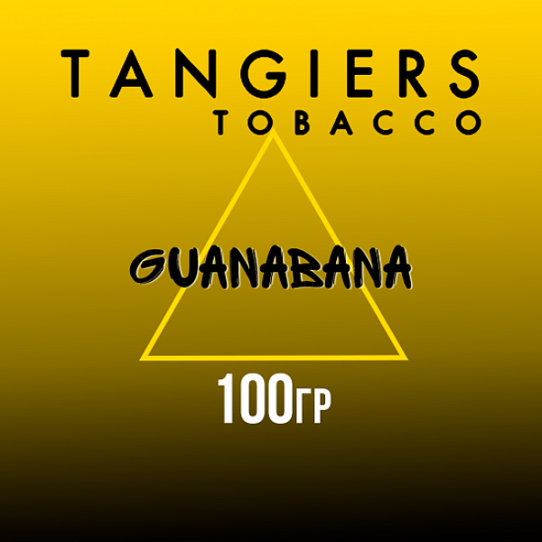 Табак Tangiers NOIR GUANABANA 100 гр в Санкт-Петербурге