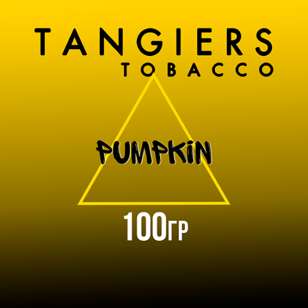 Табак Tangiers NOIR PUMPKIN 100 гр в Санкт-Петербурге