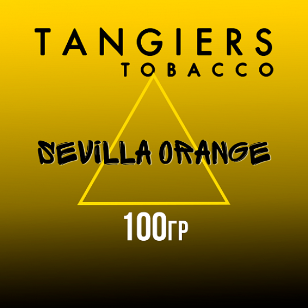 Табак Tangiers NOIR SEVILLA ORANGE 100 гр в Санкт-Петербурге