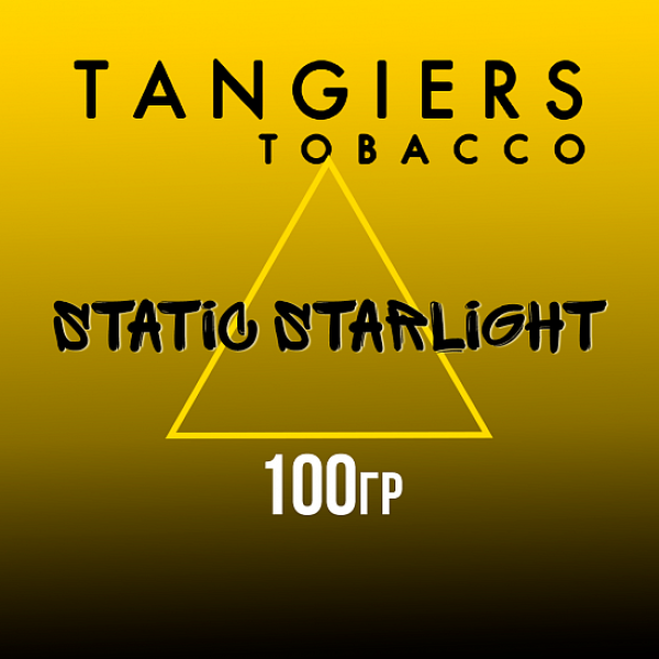 Табак Tangiers NOIR STATIC STARLIGHT 100 гр в Санкт-Петербурге