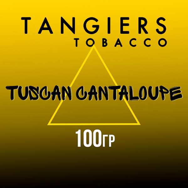Табак Tangiers NOIR TUSCAN CANTALOUPE 100 гр в Санкт-Петербурге