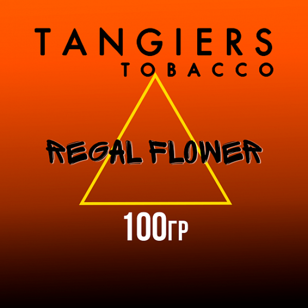 Табак Tangiers SE  REGAL FLOWER 100 гр в Санкт-Петербурге