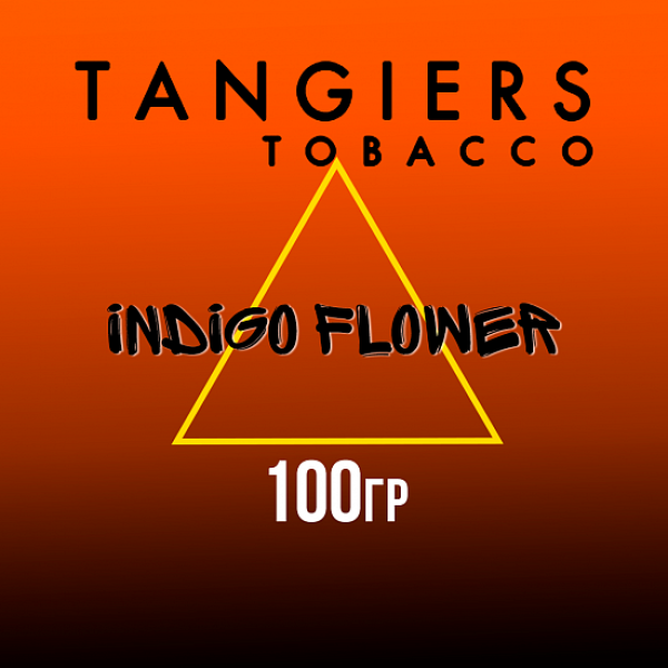Табак Tangiers SE INDIGO FLOWER 100 гр в Санкт-Петербурге