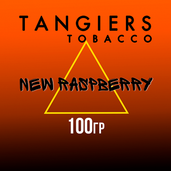 Табак Tangiers SE NEW RASPBERRY 100 гр в Санкт-Петербурге
