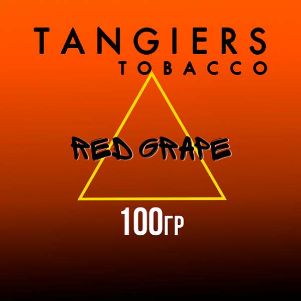 Табак Tangiers SE RED GRAPE 100 гр в Санкт-Петербурге