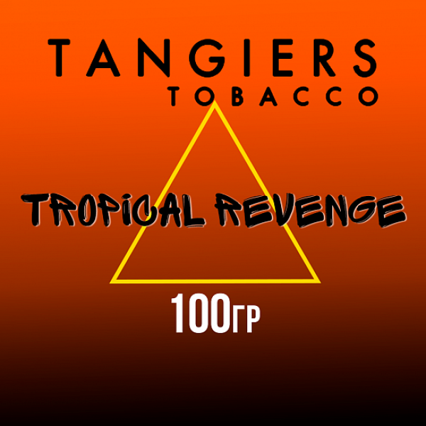 Табак Tangiers SE TROPICAL REVENGE 100 гр в Санкт-Петербурге