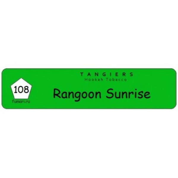 Табак Tangiers Birquq Rangoon Sunrise (Рассвет в Рангуне) 250 гр в Санкт-Петербурге