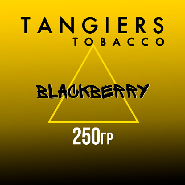 Табак Tangiers Noir Blackberry (Ежевика) 250 гр в Санкт-Петербурге