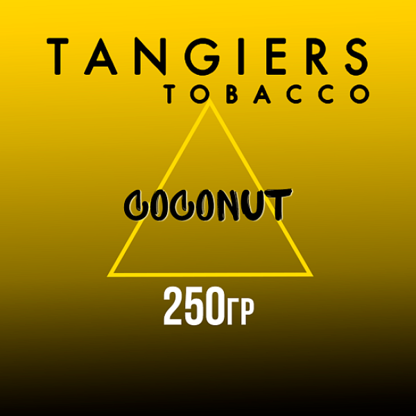Табак Tangiers Noir Coconut (Кокос) 250 гр в Санкт-Петербурге