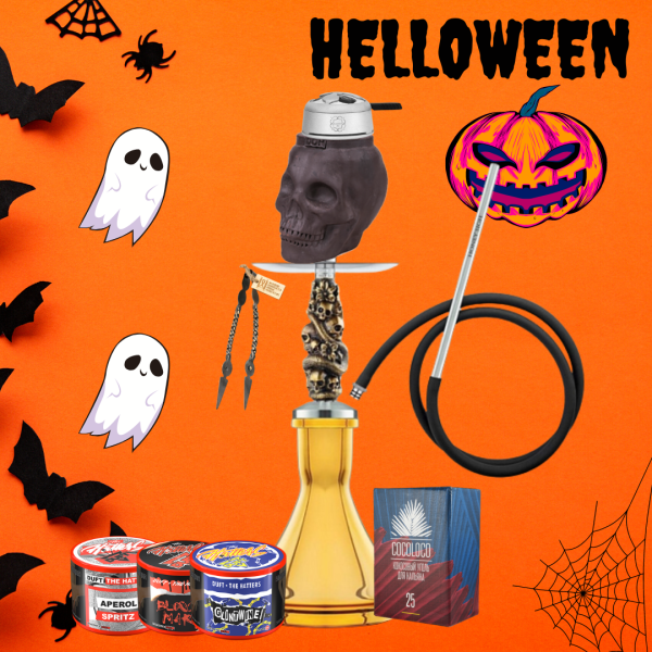 Набор #HELLOWEEN с кальяном в Санкт-Петербурге