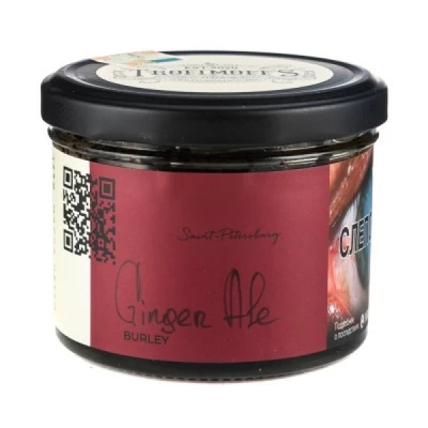 Табак Trofimoffs Burley Ginger Ale (Имбирный эль) 125 гр в Санкт-Петербурге