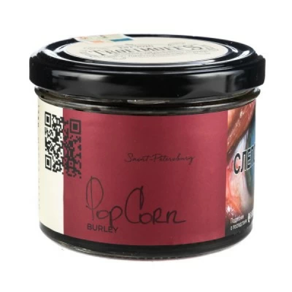 Табак Trofimoffs Burley Pop Corn (Попкорн) 125 гр в Санкт-Петербурге