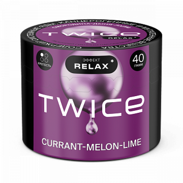 Табак TWICE Currant Melon Lime (Смородина Дыня Лайм) 40 гр в Санкт-Петербурге