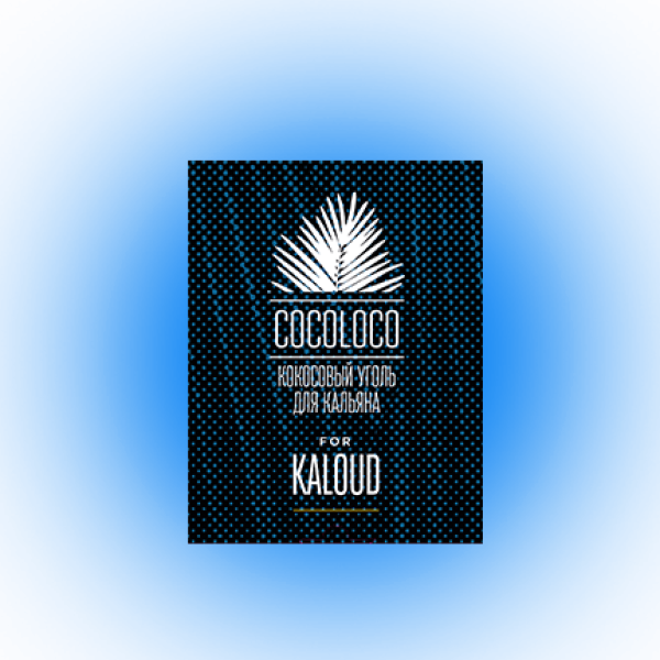 Кокосовый уголь Cocoloco для калауда в Санкт-Петербурге