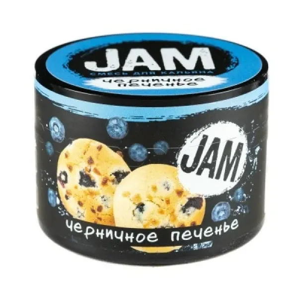Смесь JAM Черничное Печенье 50 гр в Санкт-Петербурге