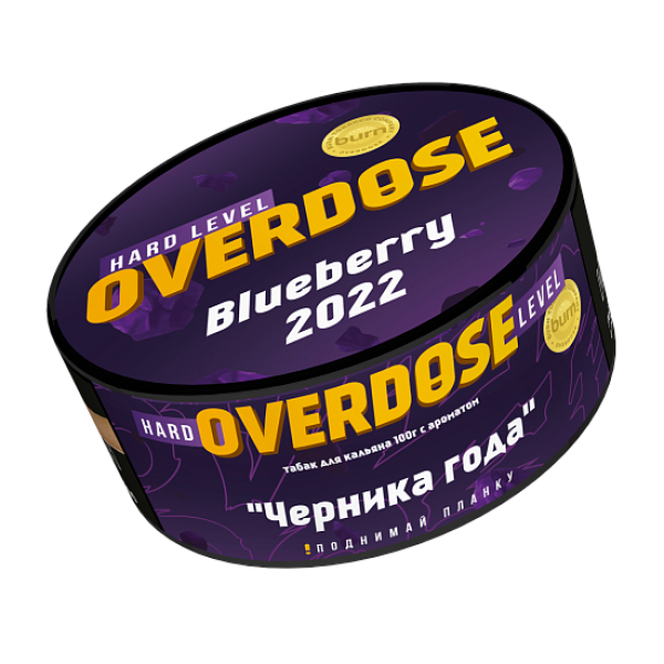 Табак Overdose Blueberry 2022 (Черника года) 100 гр в Санкт-Петербурге