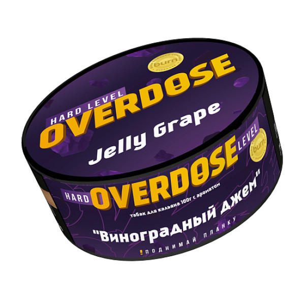 Табак Overdose Jelly Grape (Виноградный джем) 100 гр в Санкт-Петербурге