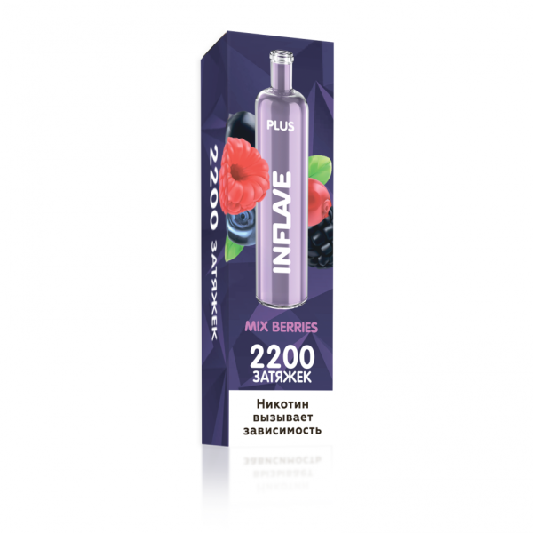 INFLAVE PLUS Ягодный микс, 2200 тяг в Санкт-Петербурге