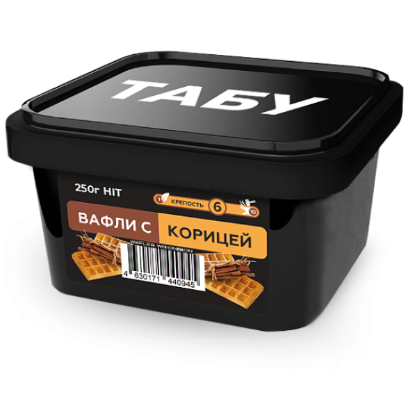 Смесь Tabu Hit Strong CINNAMOON WAFFLES 250 гр в Санкт-Петербурге