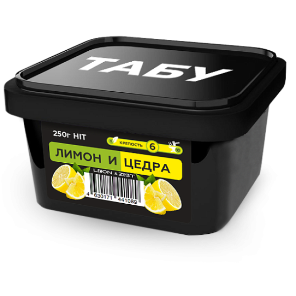 Смесь Tabu Hit Strong LEMON ZEST 250 гр в Санкт-Петербурге